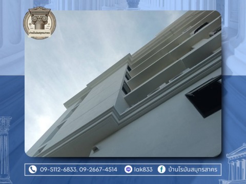 บ้านโรมันสมุทรสาคร (2)